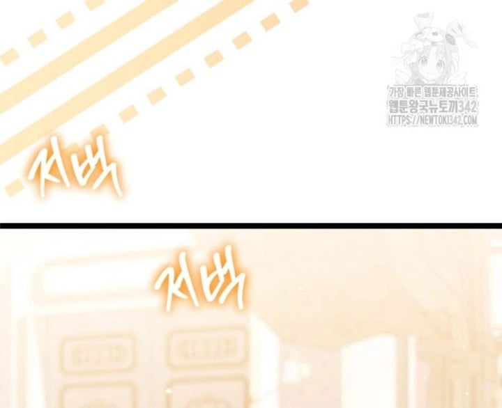 Baca The Villain's Daughter Plans To Run Away - Chapter 38 halaman 126