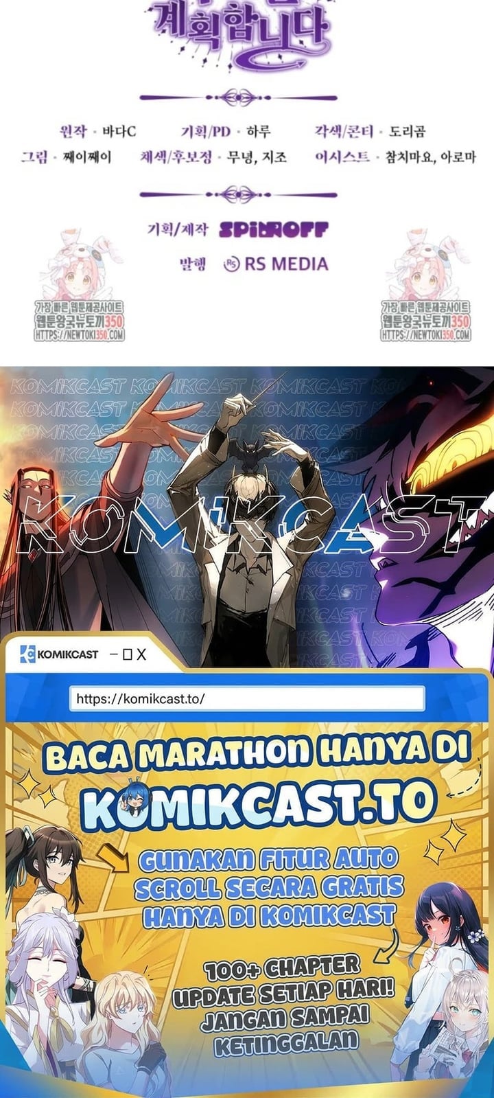 Baca The Villain's Daughter Plans To Run Away - Chapter 42 halaman 169