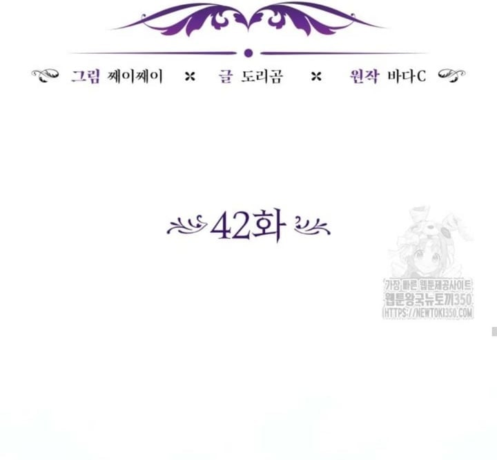 Baca The Villain's Daughter Plans To Run Away - Chapter 42 halaman 73