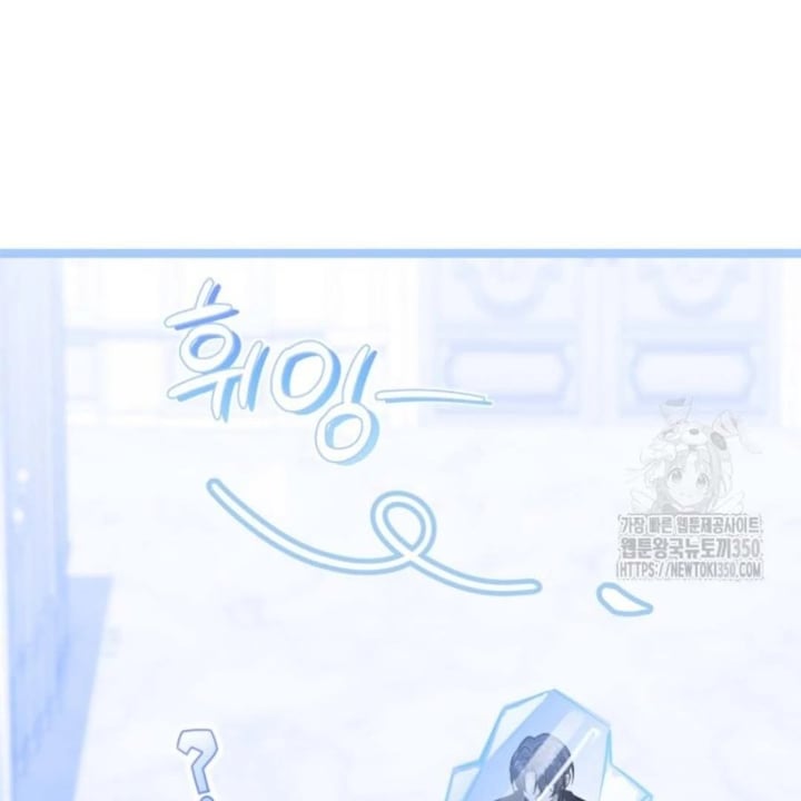 Baca The Villain's Daughter Plans To Run Away - Chapter 43 halaman 73