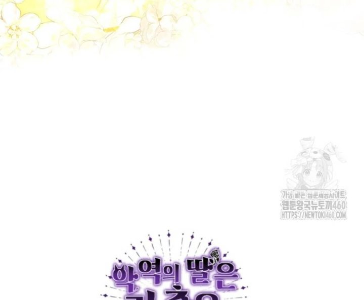 Baca The Villain's Daughter Plans To Run Away - Chapter 45 halaman 298