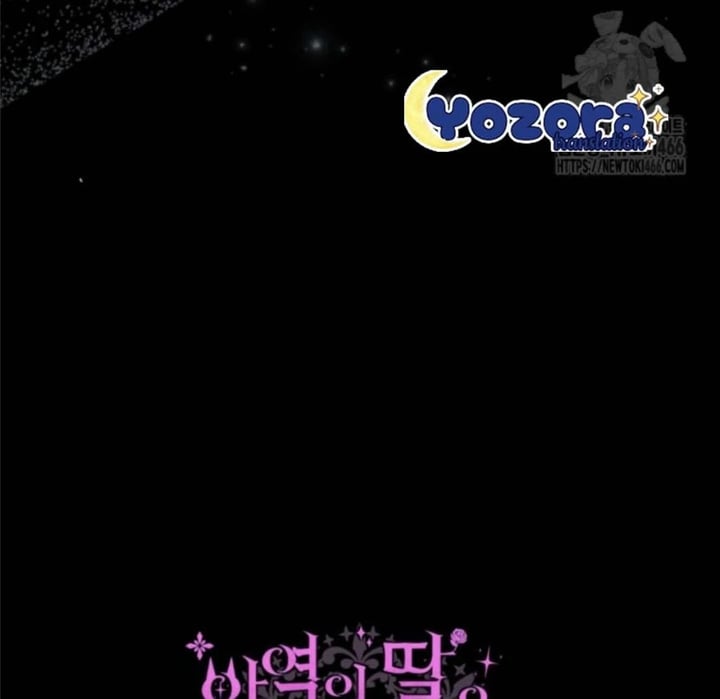 Baca The Villain's Daughter Plans To Run Away - Chapter 46 halaman 361