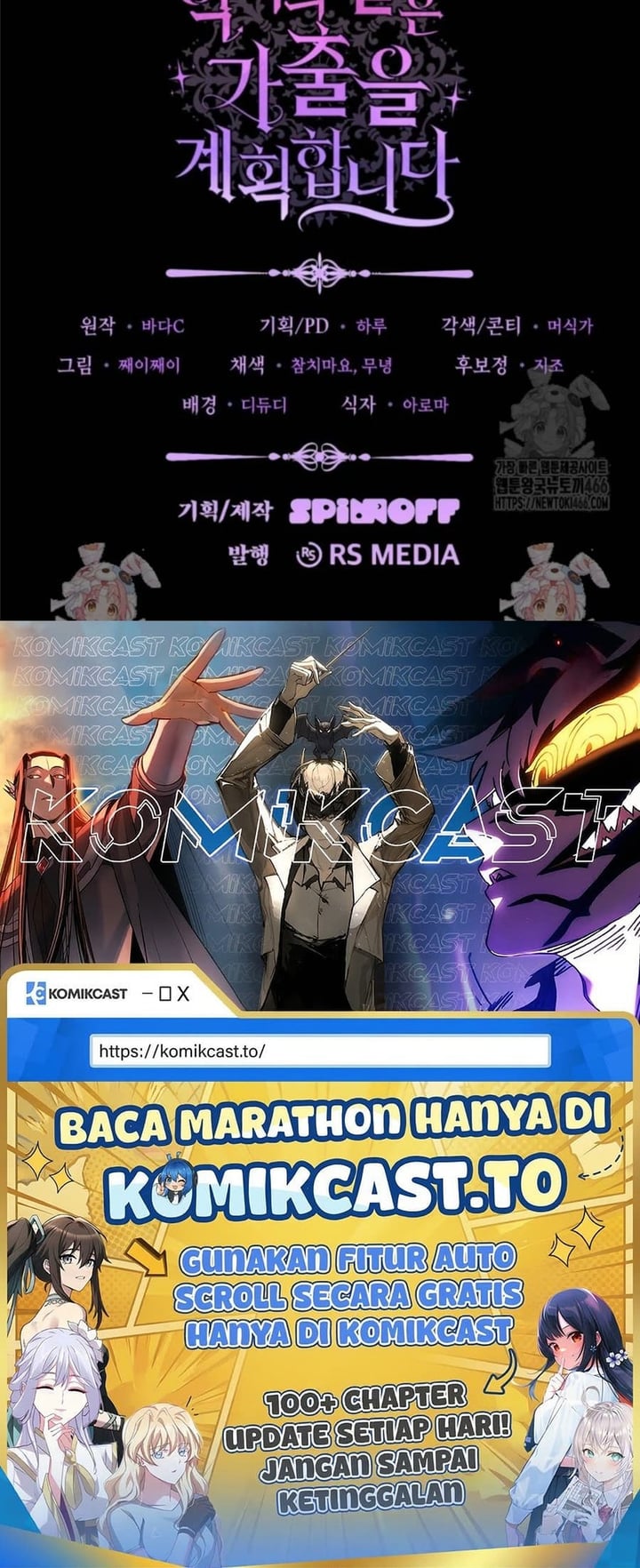 Baca The Villain's Daughter Plans To Run Away - Chapter 46 halaman 363