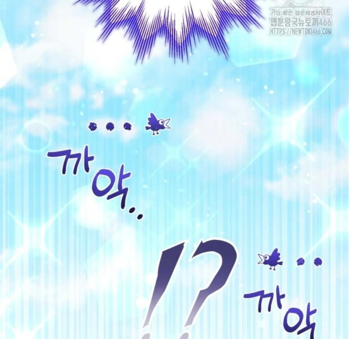 Baca The Villain's Daughter Plans To Run Away - Chapter 46 halaman 51