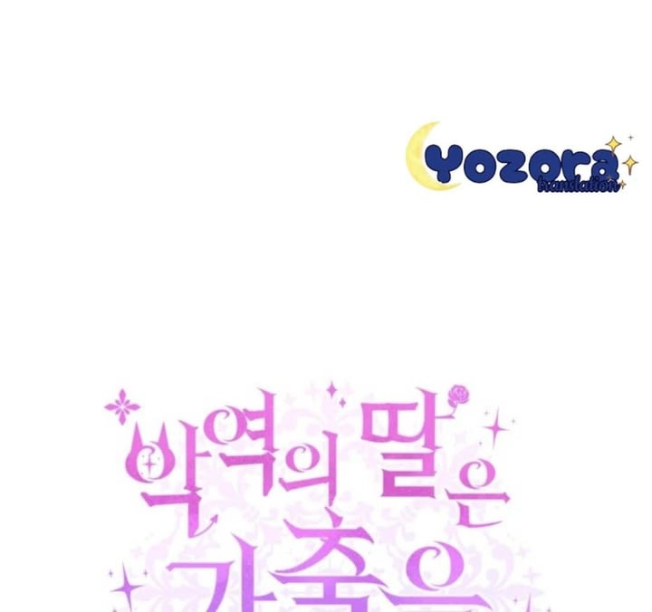 Baca The Villain's Daughter Plans To Run Away - Chapter 46 halaman 64