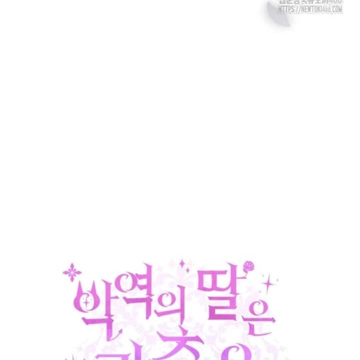 Baca The Villain's Daughter Plans To Run Away - Chapter 47 halaman 23