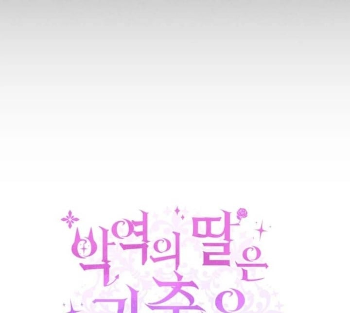 Baca The Villain's Daughter Plans To Run Away - Chapter 50 halaman 37