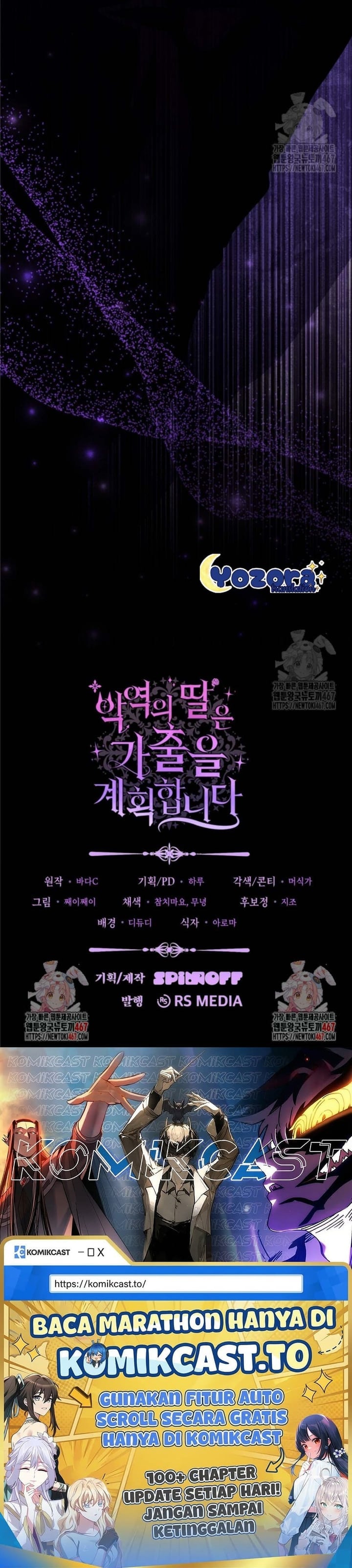 Baca The Villain's Daughter Plans To Run Away - Chapter 52 halaman 284