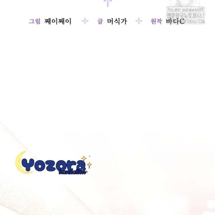 Baca The Villain's Daughter Plans To Run Away - Chapter 53 halaman 152