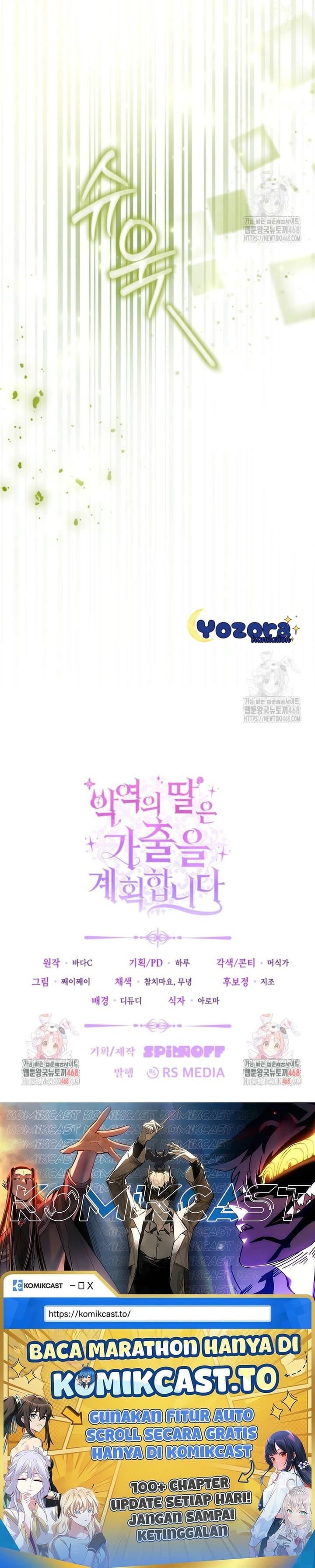 Baca The Villain's Daughter Plans To Run Away - Chapter 54 halaman 214
