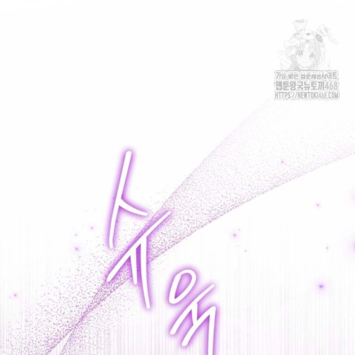Baca The Villain's Daughter Plans To Run Away - Chapter 55 halaman 43