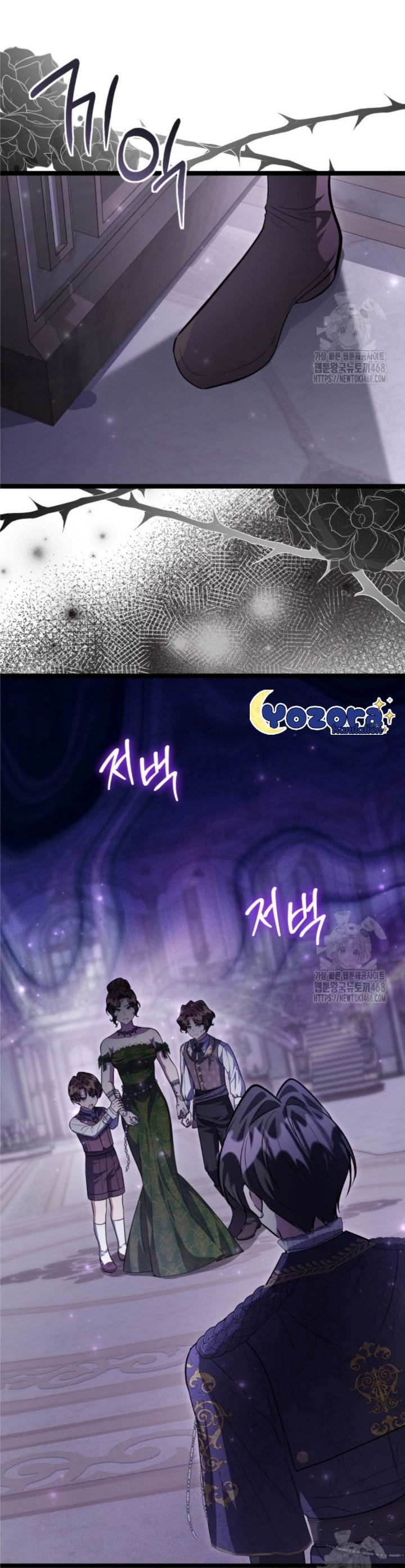 Baca The Villain's Daughter Plans To Run Away - Chapter 56 halaman 126