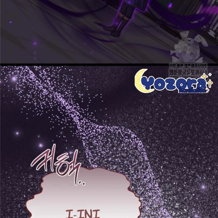 Baca The Villain's Daughter Plans To Run Away - Chapter 56 halaman 243