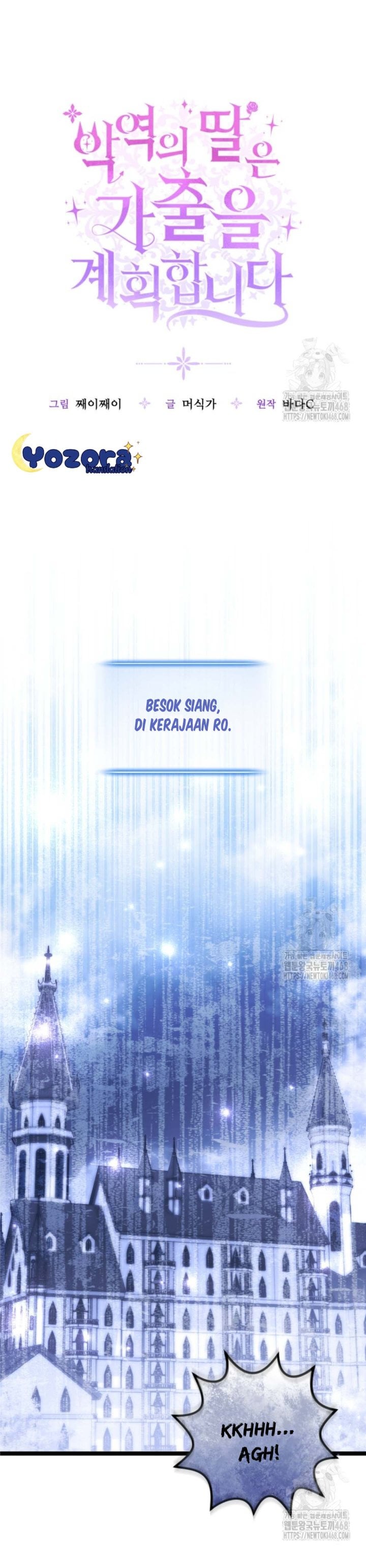 Baca The Villain's Daughter Plans To Run Away - Chapter 56 halaman 72