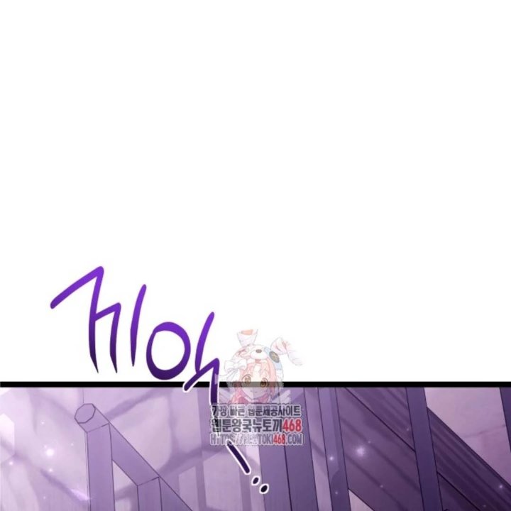 Baca The Villain's Daughter Plans To Run Away - Chapter 57 halaman 2