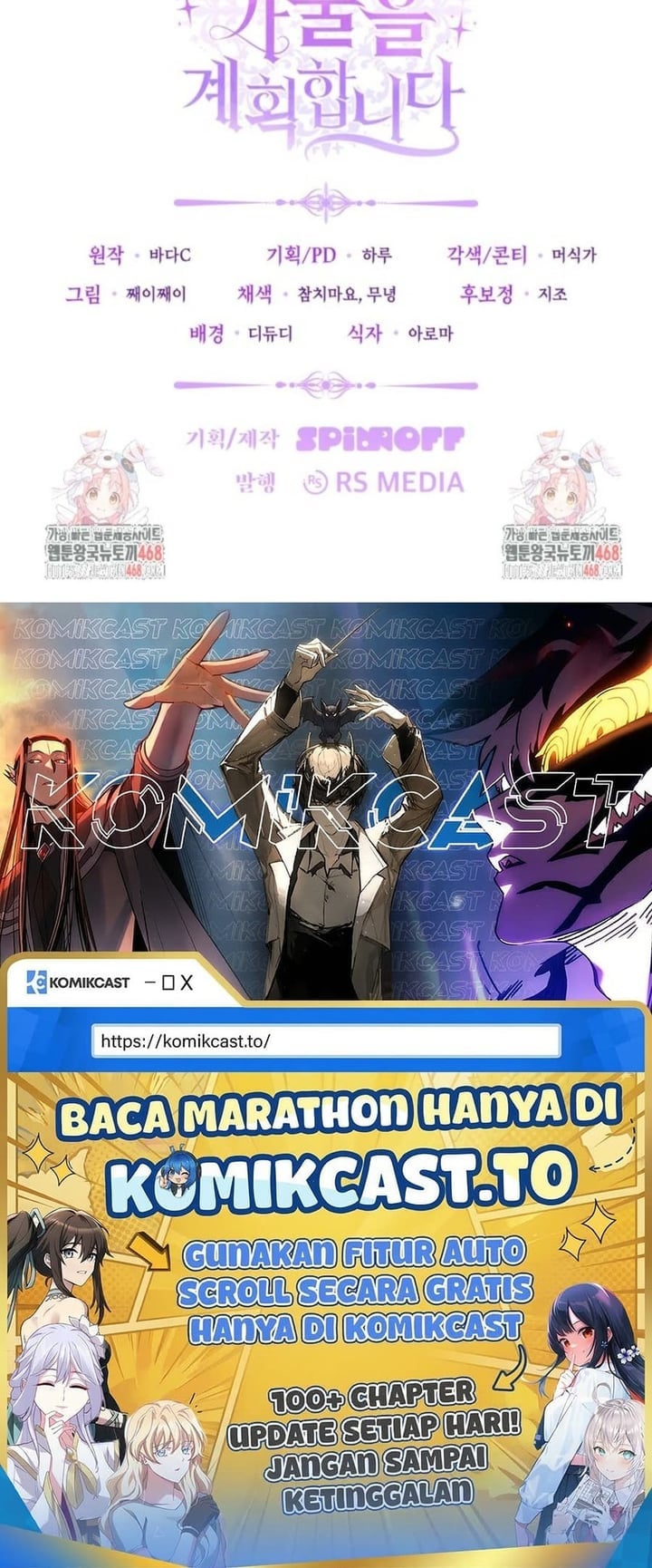 Baca The Villain's Daughter Plans To Run Away - Chapter 59 halaman 213