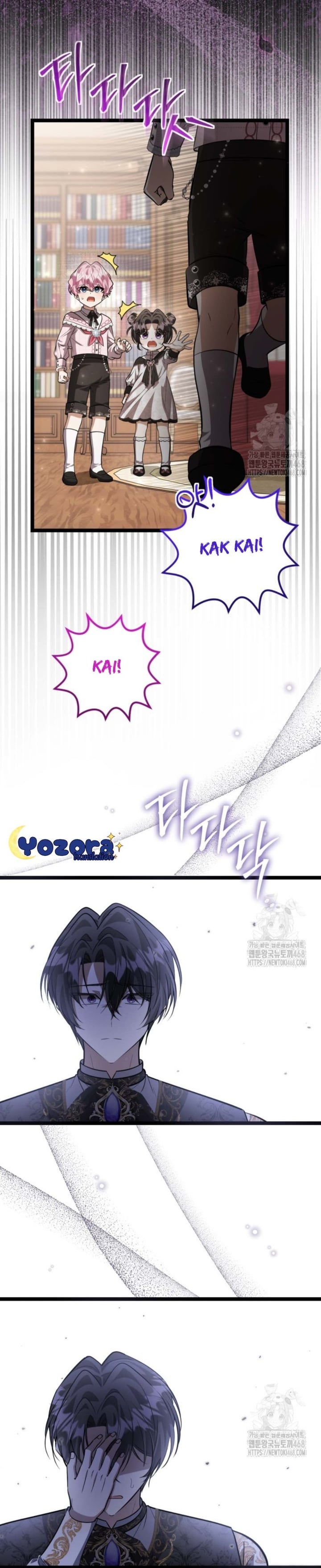 Baca The Villain's Daughter Plans To Run Away - Chapter 59 halaman 146