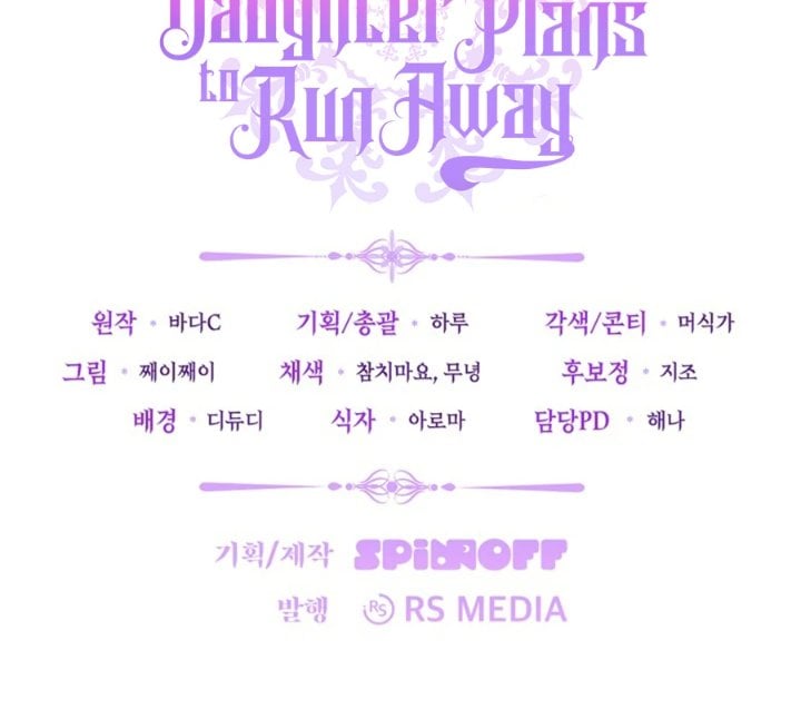 Baca The Villain's Daughter Plans To Run Away - Chapter 62 halaman 152