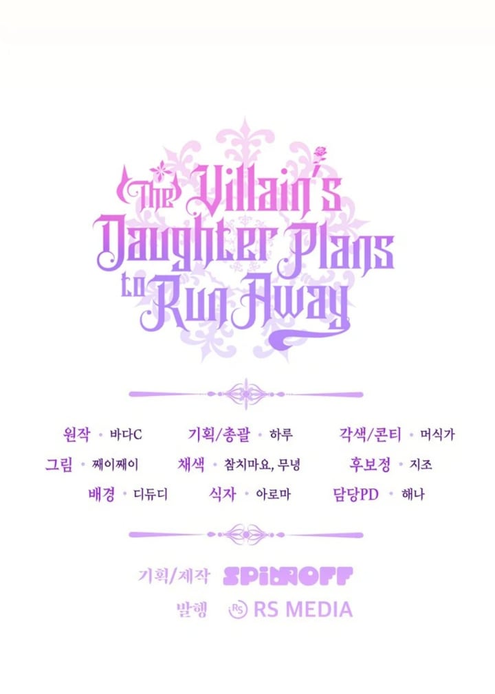 Baca The Villain's Daughter Plans To Run Away - Chapter 63 halaman 117