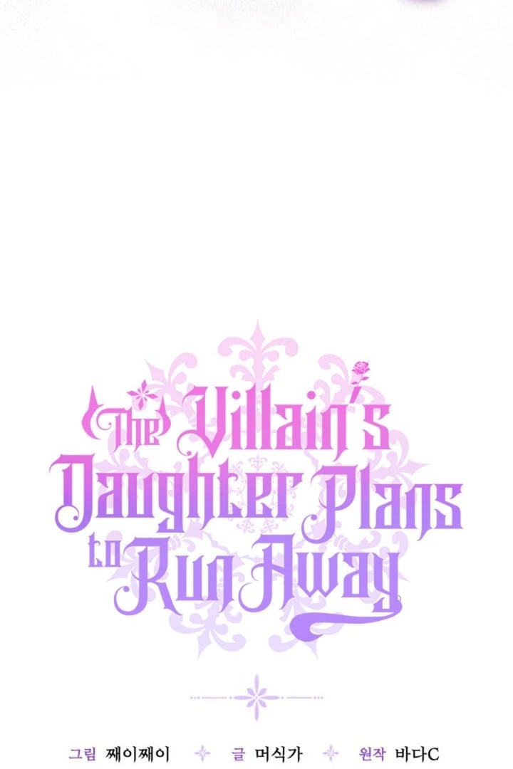 Baca The Villain's Daughter Plans To Run Away - Chapter 64 halaman 68