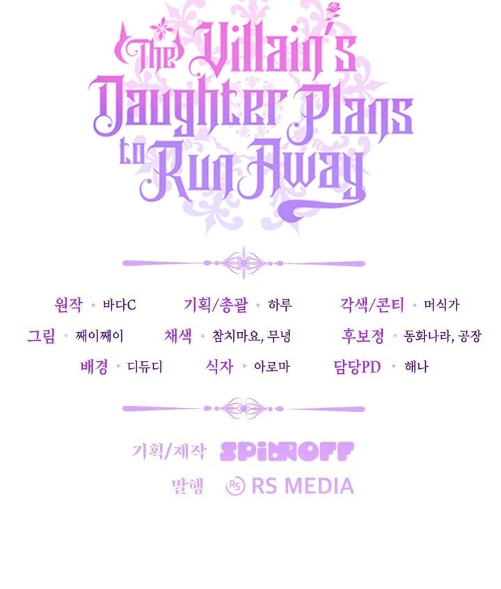 Baca The Villain's Daughter Plans To Run Away - Chapter 66 halaman 124
