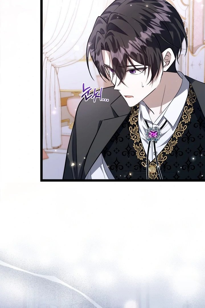 Baca The Villain's Daughter Plans To Run Away - Chapter 66 halaman 31