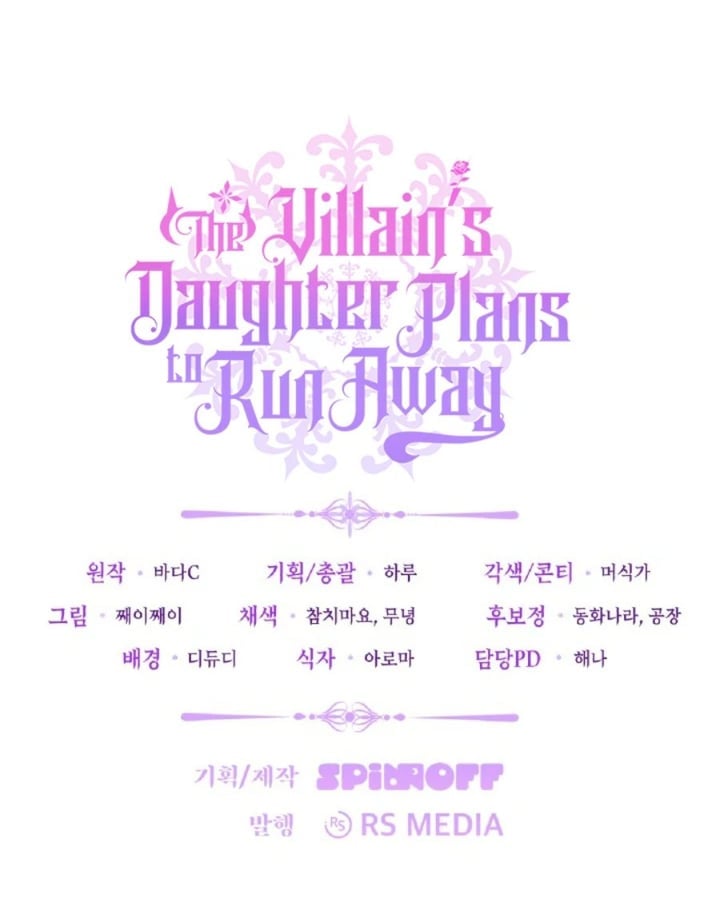 Baca The Villain's Daughter Plans To Run Away - Chapter 68 halaman 118