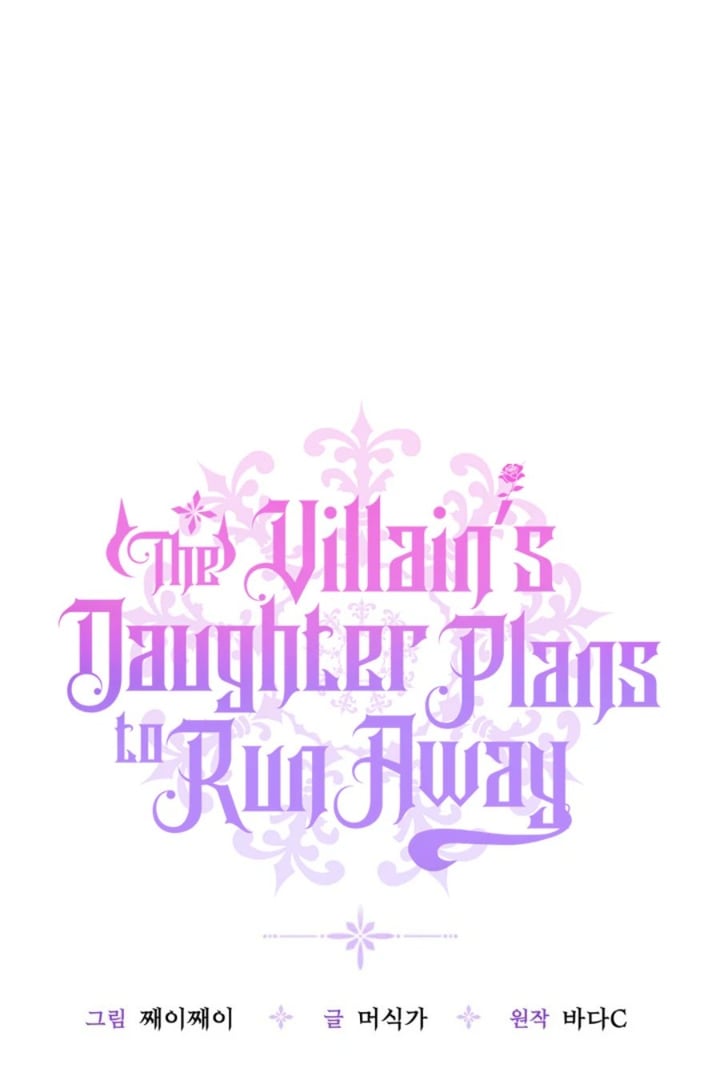 Baca The Villain's Daughter Plans To Run Away - Chapter 68 halaman 24