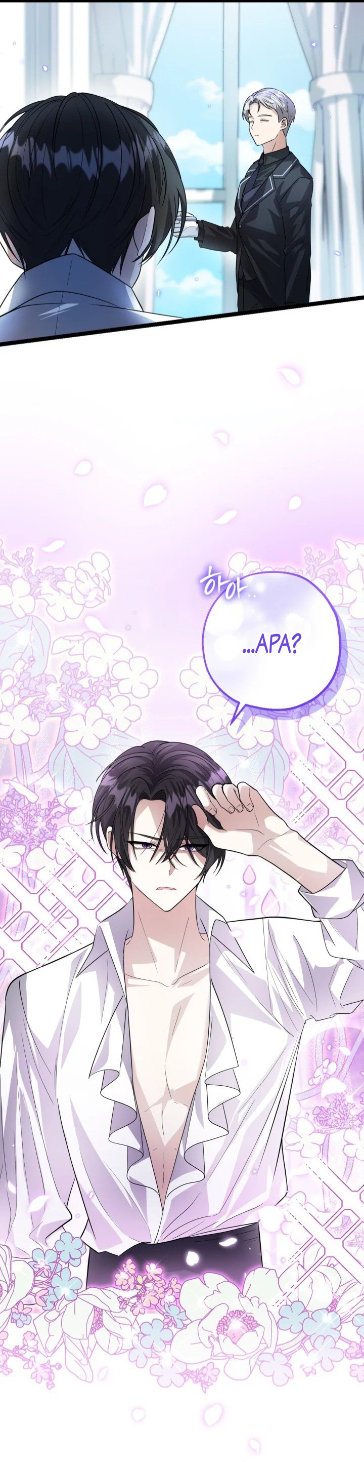 Baca The Villain's Daughter Plans To Run Away - Chapter 7 halaman 16