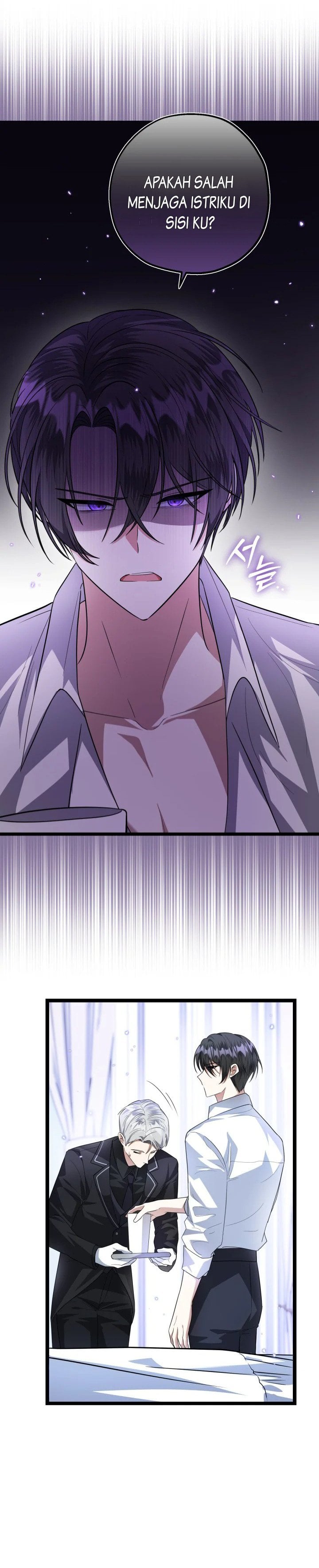 Baca The Villain's Daughter Plans To Run Away - Chapter 7 halaman 18