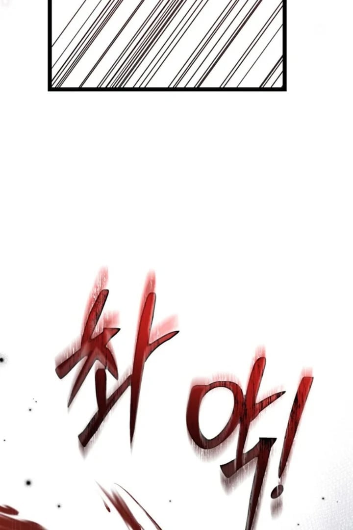 Baca The Villain's Daughter Plans To Run Away - Chapter 70 halaman 115
