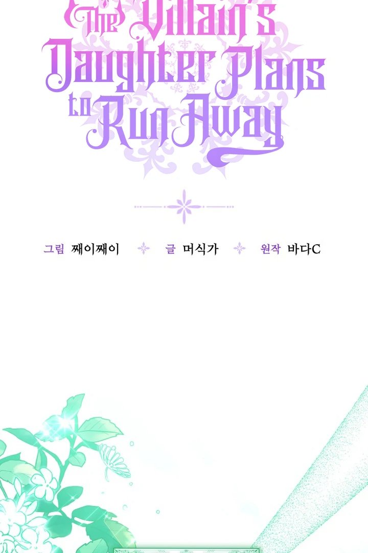 Baca The Villain's Daughter Plans To Run Away - Chapter 71 halaman 68