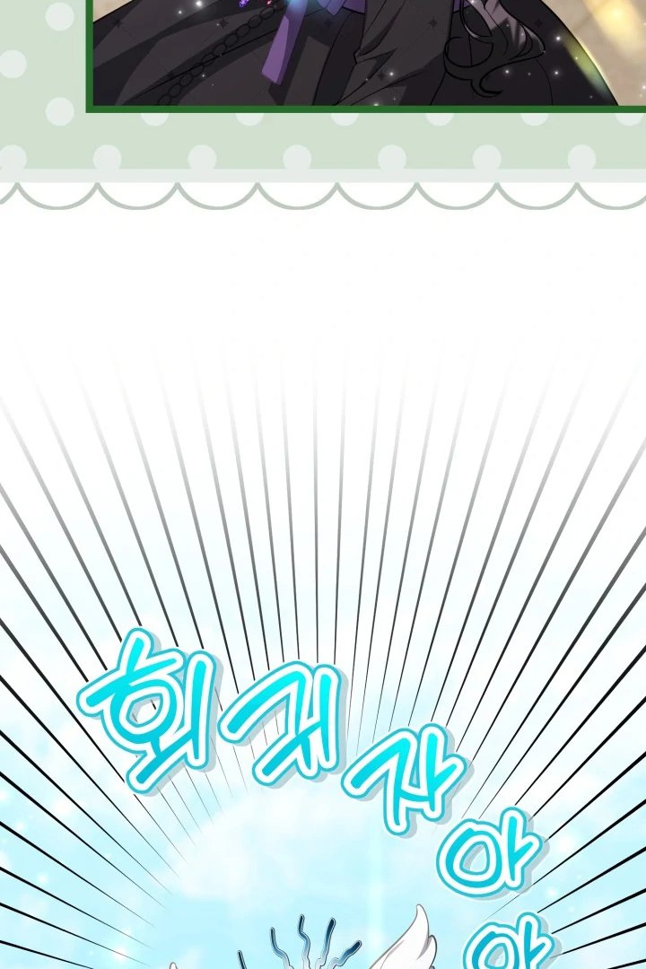 Baca The Villain's Daughter Plans To Run Away - Chapter 71 halaman 74