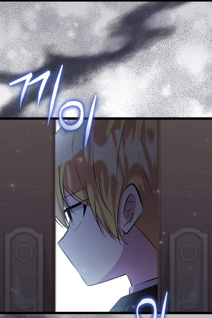 Baca The Villain's Daughter Plans To Run Away - Chapter 73 halaman 25