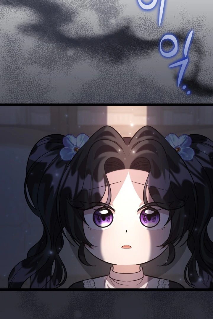 Baca The Villain's Daughter Plans To Run Away - Chapter 73 halaman 26