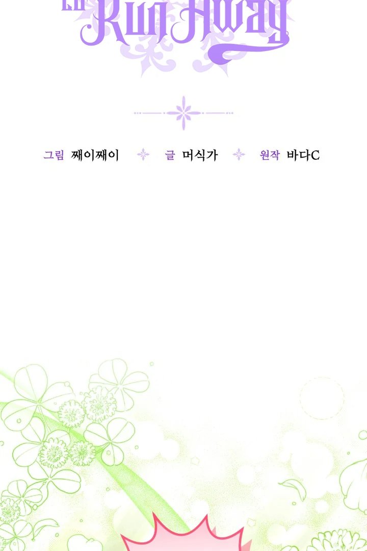 Baca The Villain's Daughter Plans To Run Away - Chapter 73 halaman 29