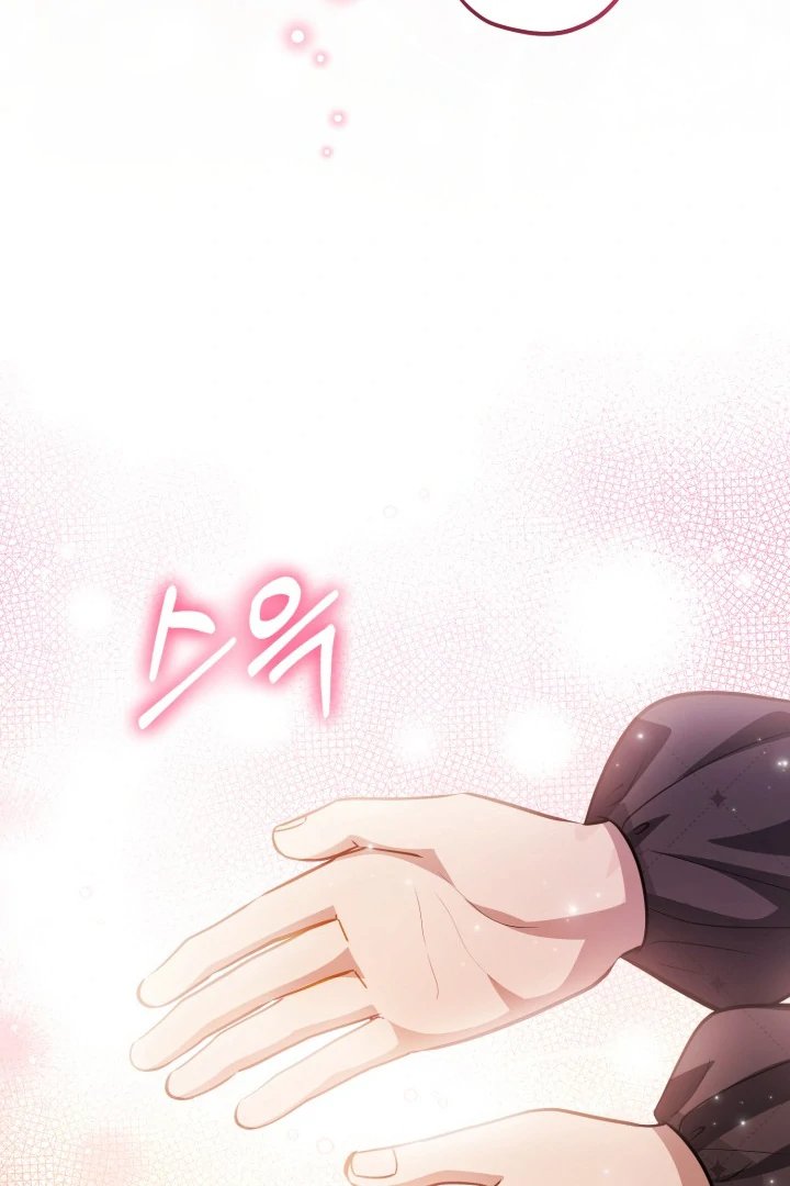 Baca The Villain's Daughter Plans To Run Away - Chapter 73 halaman 42