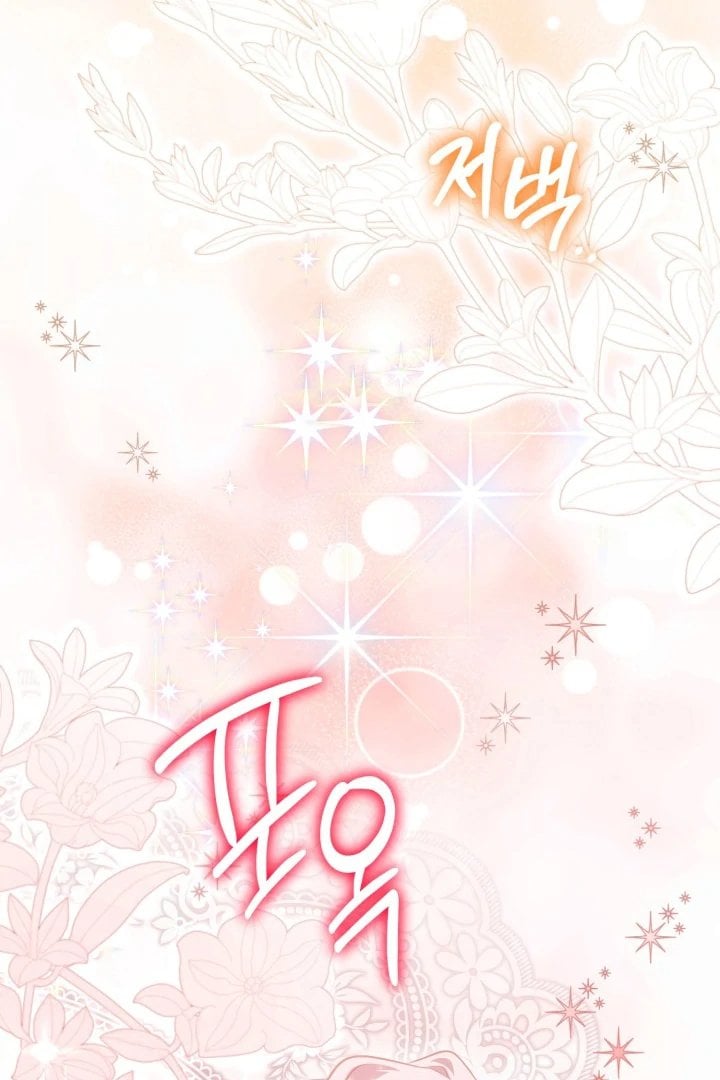 Baca The Villain's Daughter Plans To Run Away - Chapter 73 halaman 47