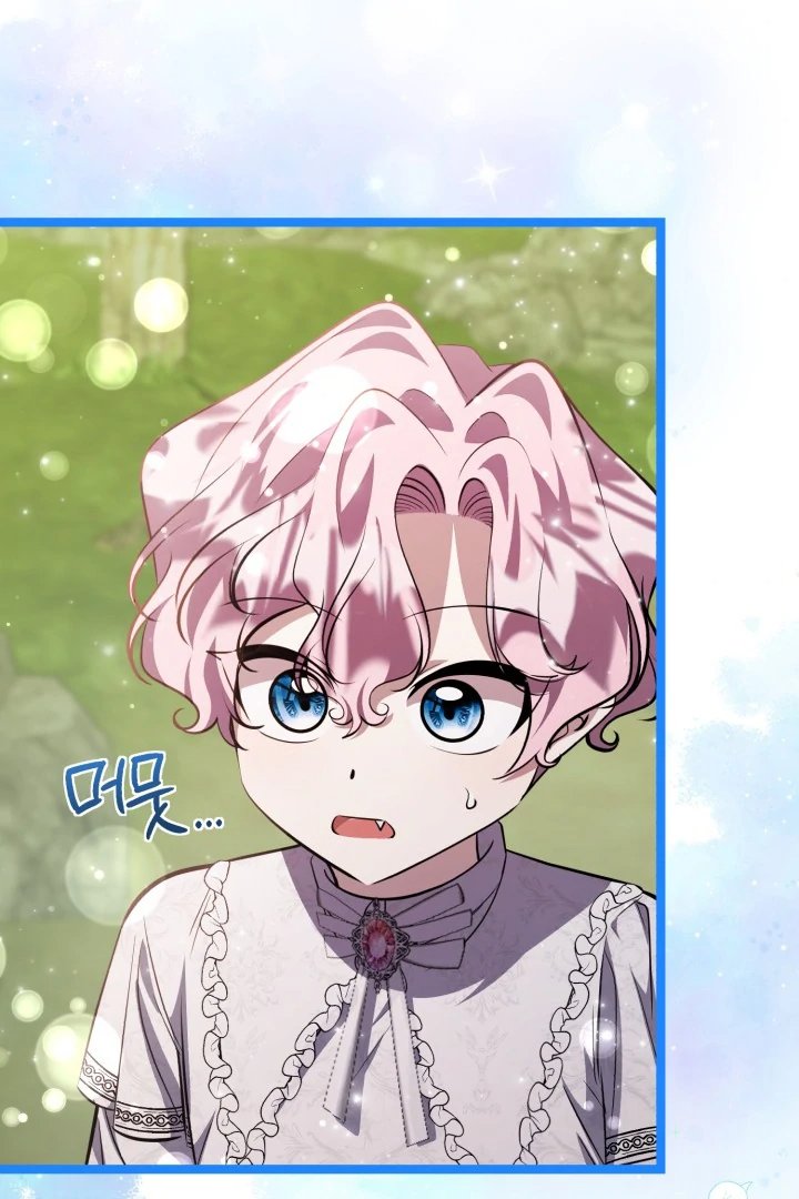 Baca The Villain's Daughter Plans To Run Away - Chapter 73 halaman 92
