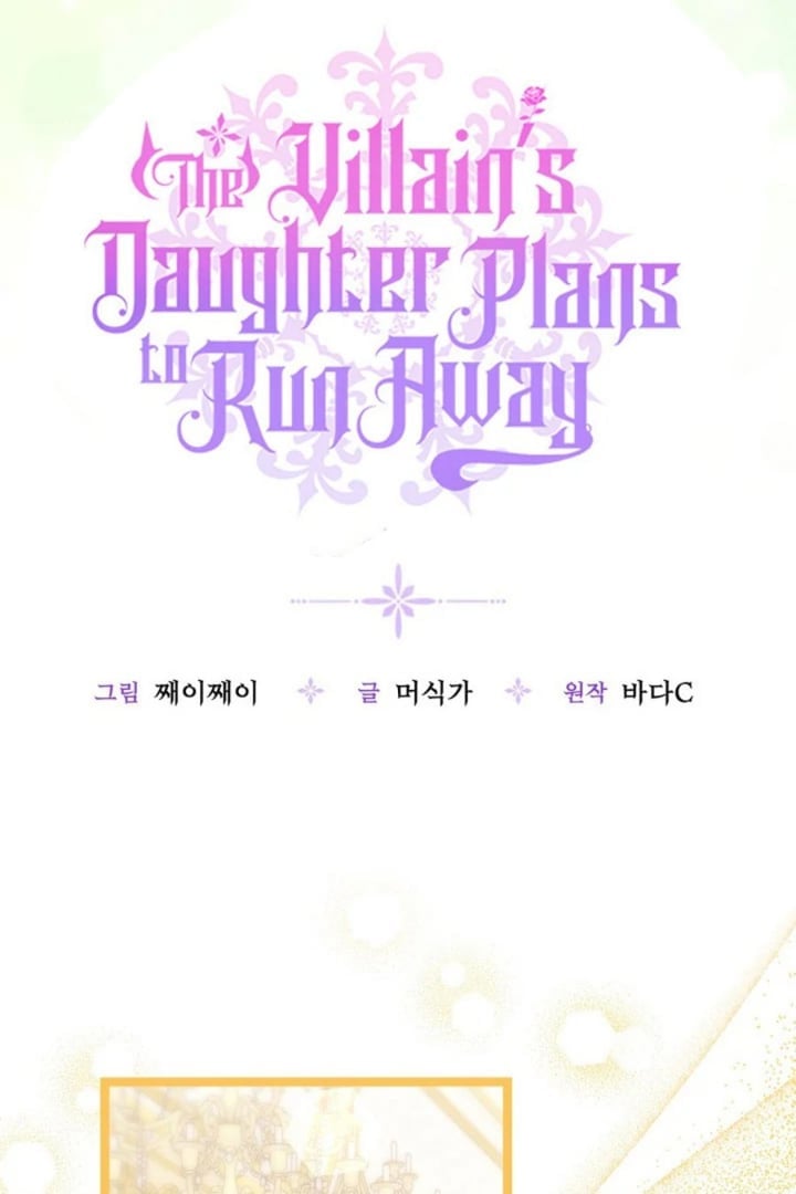 Baca The Villain's Daughter Plans To Run Away - Chapter 74 halaman 47
