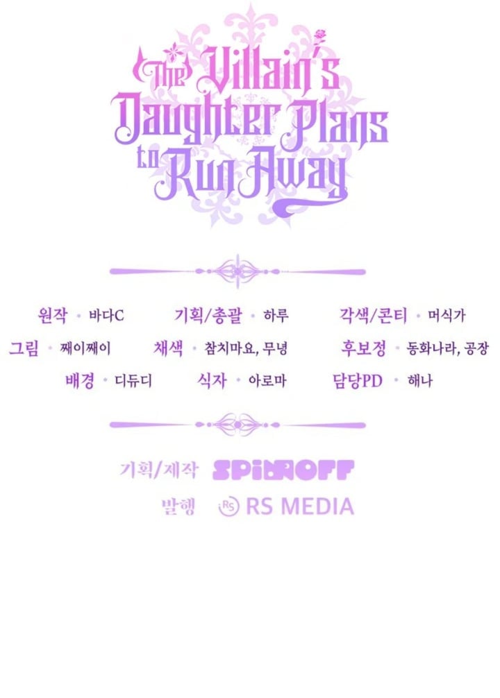 Baca The Villain's Daughter Plans To Run Away - Chapter 77 halaman 193