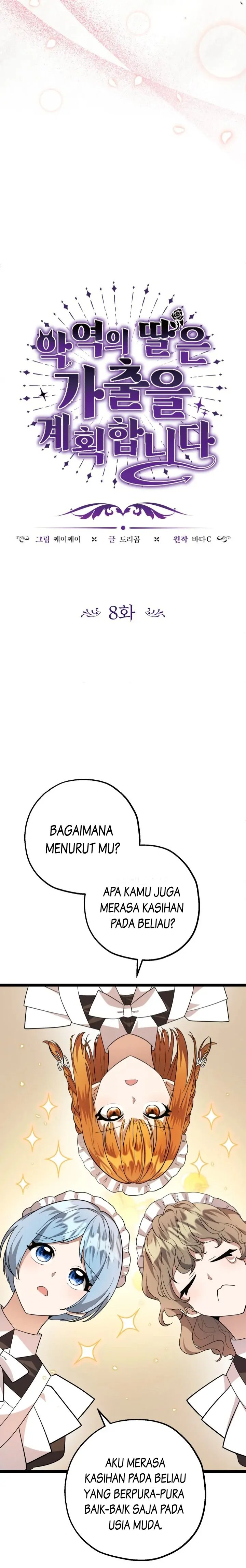 Baca The Villain's Daughter Plans To Run Away - Chapter 8 halaman 18