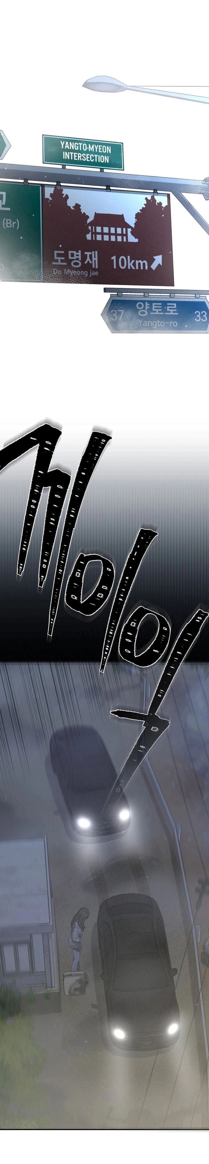 Baca The Villain's Pure Love - Chapter 1 halaman 36