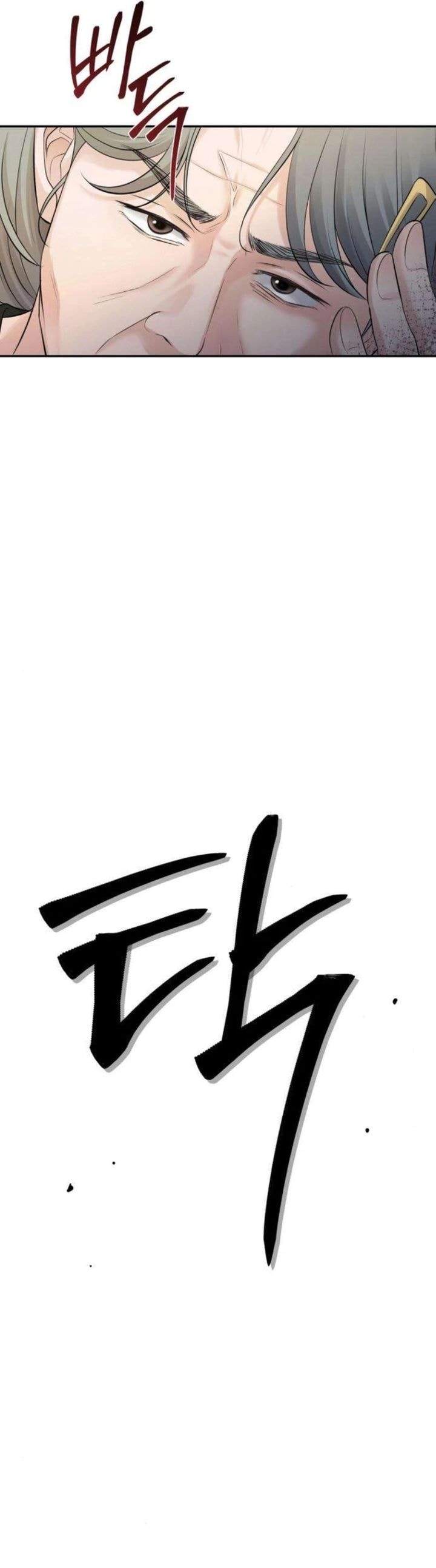 Baca The Villain's Pure Love - Chapter 10 halaman 6