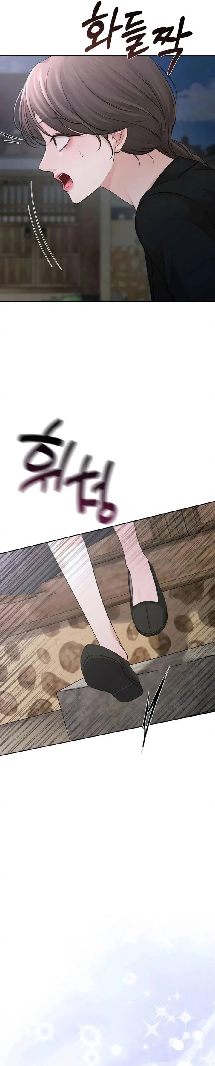 Baca The Villain's Pure Love - Chapter 11 halaman 30