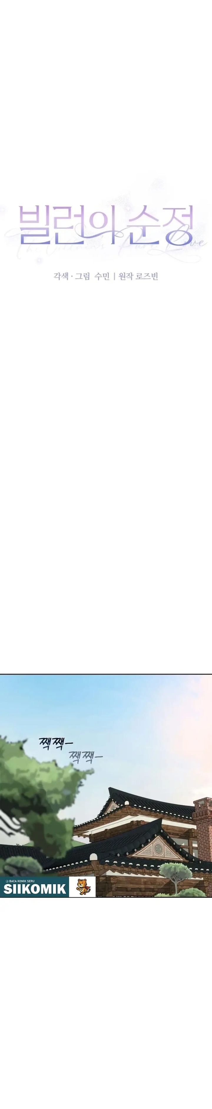 Baca The Villain's Pure Love - Chapter 20 halaman 10