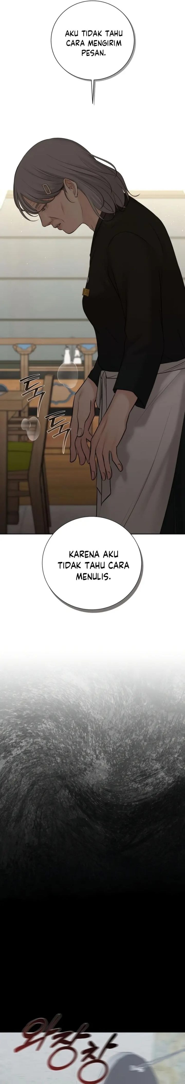 Baca The Villain's Pure Love - Chapter 20 halaman 15