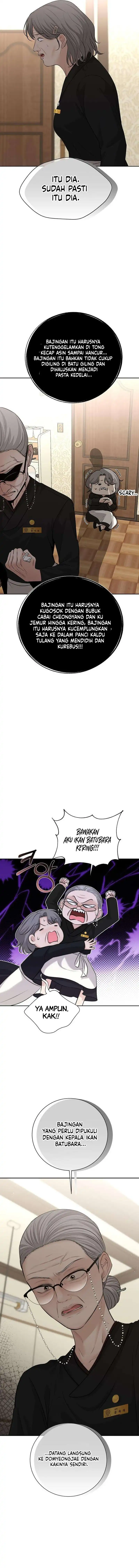 The Villain's Pure Love Chapter 23 - Page 3