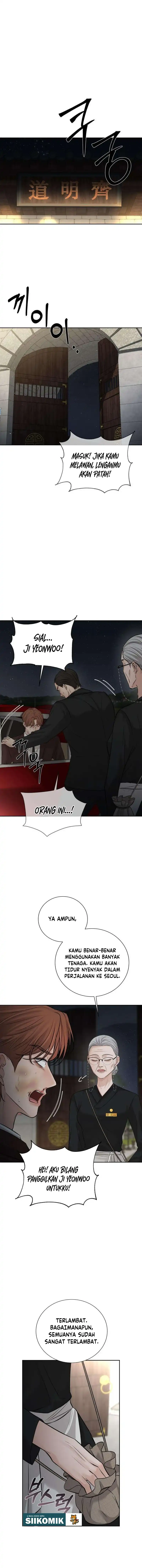 The Villain's Pure Love Chapter 24 - Page 17