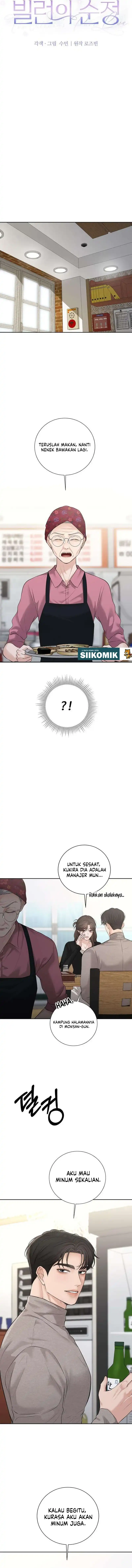 The Villain's Pure Love Chapter 31 - Page 6